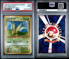 espathra pokemon card price Amazon.com: pokemon Espathra ex 006/091 - Paldean Fates