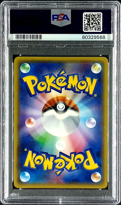 PSA 10 Gem Mint Eevee 100/171 The Best of XY Reverse Holo 2017