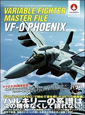 Variable Fighter Master File VF-0 Phoenix