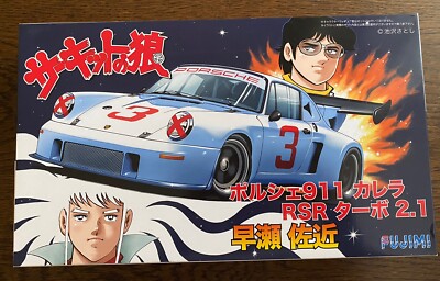  Fujimi 170473 Porsche 911 RSR Turbo 2,1 Martini Sakon Hayase 1:24