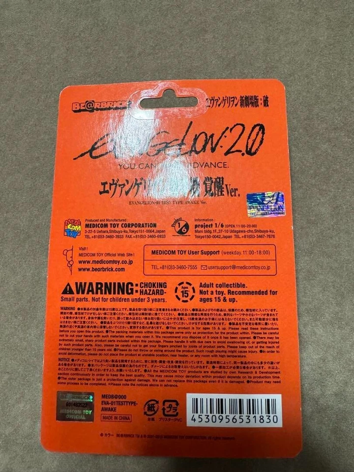 MEDICOM TOY BEARBRICK BE@RBRICK EVANGELION2.0 EVA 01 TESTTYPE-AWAKE ver. 100% — 第 3/3 张图片