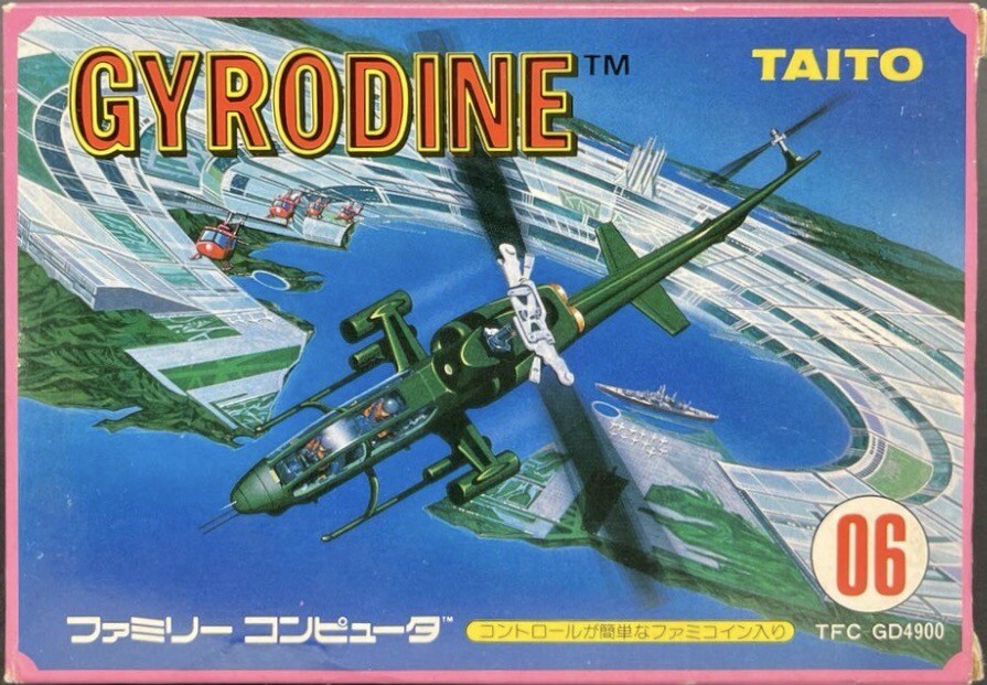 その他 TAITO GYRODINE TFC GD4900 Nintendo Famicom NES - Gyrodine - Japan Edition - TFC-GD4900