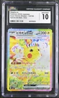 2024 Pokemon Super Electric Breaker Pikachu ex Japanese CGC Gem Mint 10 132/106