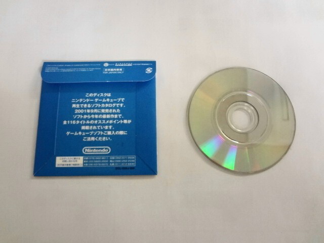 Nintendo Game Cube Soft e Catalog 116 Title Enjoy Plus