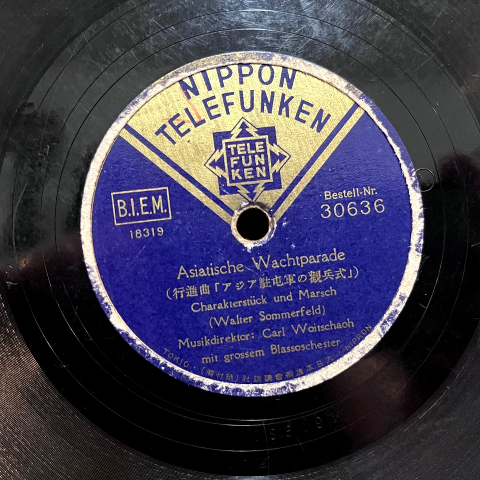 Telefunken 1930s Germany Asiatische Wachtparade - 10" Shellac 78RPM Record - G+ Foto 3 de 4