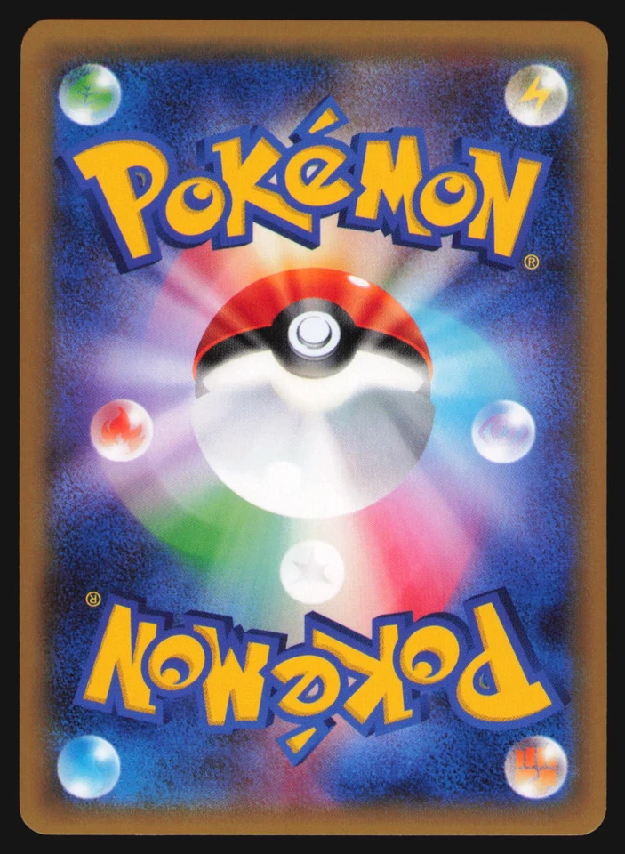 Rufflet 025/027 Common Holofoil CP2: Legendary Shine Collection NM - Image 2 of 2