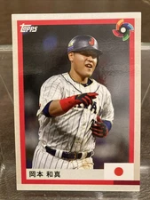 2023 Topps World Baseball Classic Team Samurai Kazuma Okamoto #25 Japan