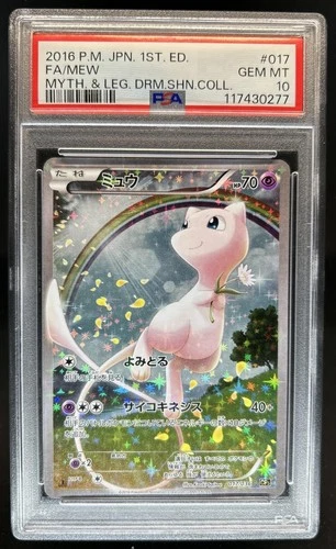 2016 Pokemon Japanese XY Mythical & Legendary Dream Shine Mew #017/036 PSA 10