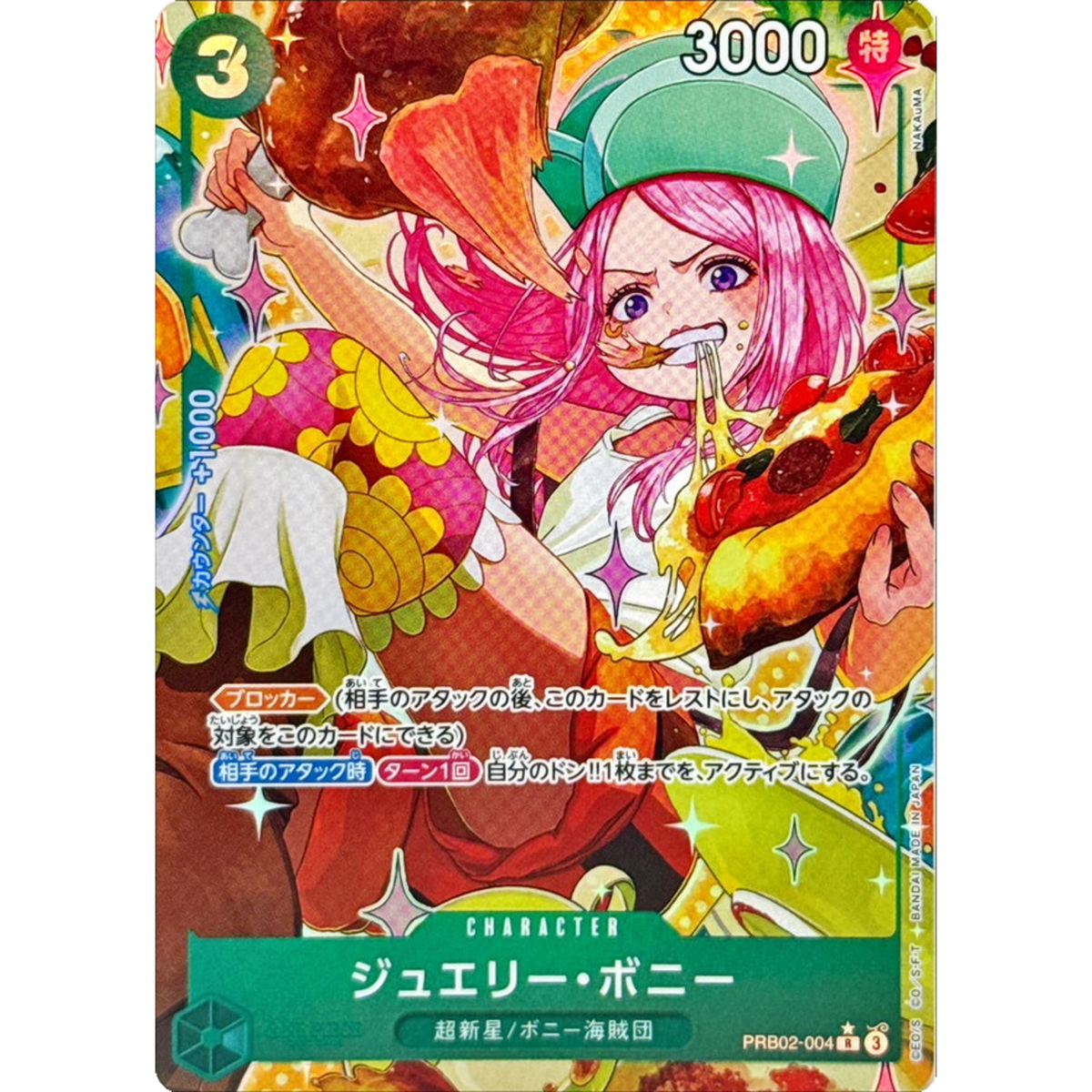 s-l1200.png