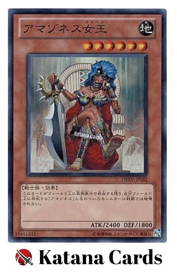 Yugioh Cards | Amazoness Queen Super Rare | DREV-JP032 Japanese - Image 3 of 4