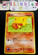 Japanese Vulpix 037 NM Vintage Neo Destiny Pokemon Card. Free Tracked Shipping!