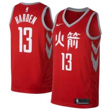 James Harden Houston Rockets Nike City Edition Swingman Jersey Men 2017 NBA CNY