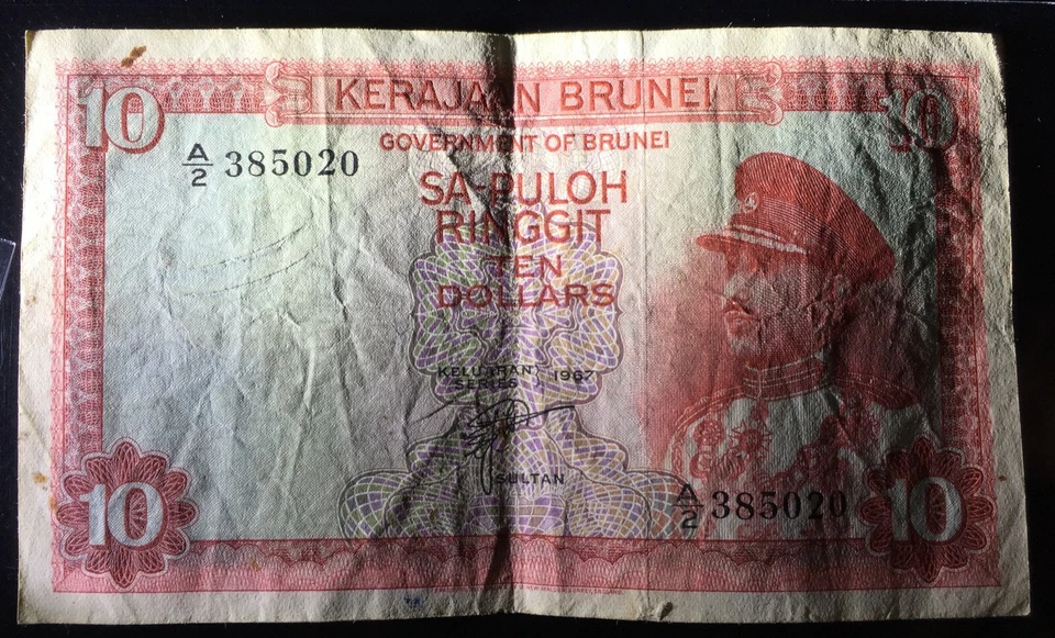 1967 Brunei A/2 series B$10 banknote very scare nice condition - Image 3 of 3