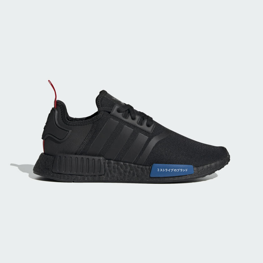 adidas nmd decimas