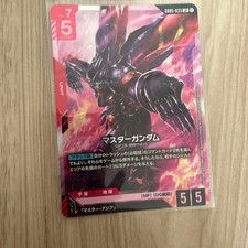 Master Gundam [LR+] #GD05-033 Prices | Gundam Freedom Ascension