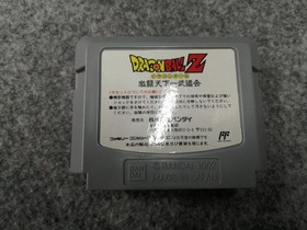 Famicom Software Model Datac Dragon Ball Z Super Battle Bandai FLh40