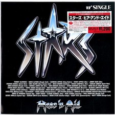 Hearn Aid - Stars (Vinyl 12 - 1986 - JP - Ori...
