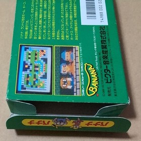 There is a box theory Banana Victor Famicom FC retro game Instruction manual is