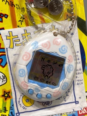 VINTAGE 1997 BANDAI Tamagotchi Original Gen 1 White Blue Pink Swirl Untested