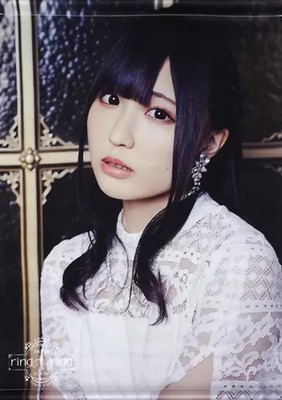Aina Suzuki Tapestry 1st Live Tour Ring A Prologue to Light Collectible