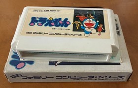 Doraemon (Famicom) CIB Complete, US Seller