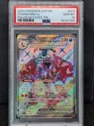 Charizard ex 074 PSA 10 Sv: Scarlet & Violet Paldean Fates Promo Card Holo