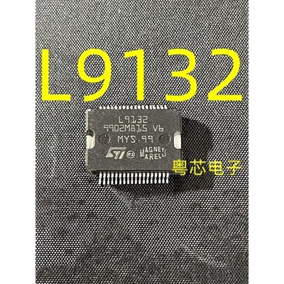 10PCS/LOT New L9132 HSOP36 Automotive Engine Computer IC Power Management Chips