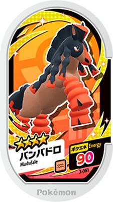 みそら☆ 3点 POKEMON Mezastar Card 3-3-005 Xerneas TAKARA 2022 Japan | eBay