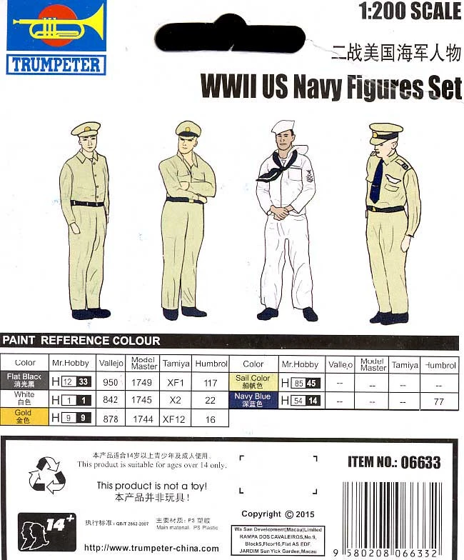 Trumpeter - Portaerei Militari Della Marina Statunitense WWII Figure 1:200 NUOVO - Immagine 2 di 2