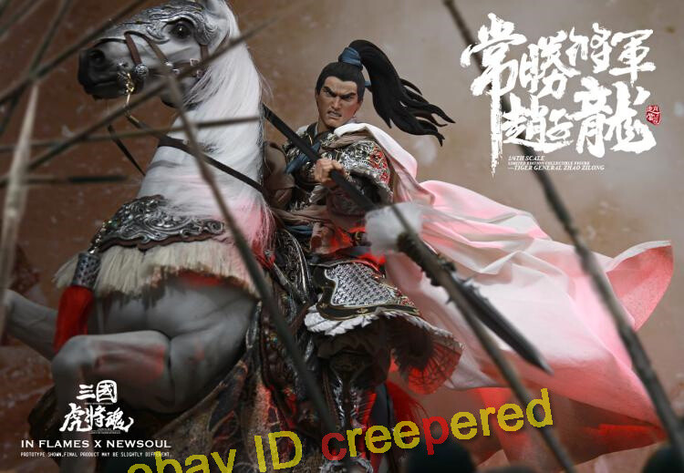 虎威将軍 趙雲/Zhao Zilong, Tiger General 日)虎威将軍 趙雲 / Zhao Zilong, Tiger General【PTK】 No.033