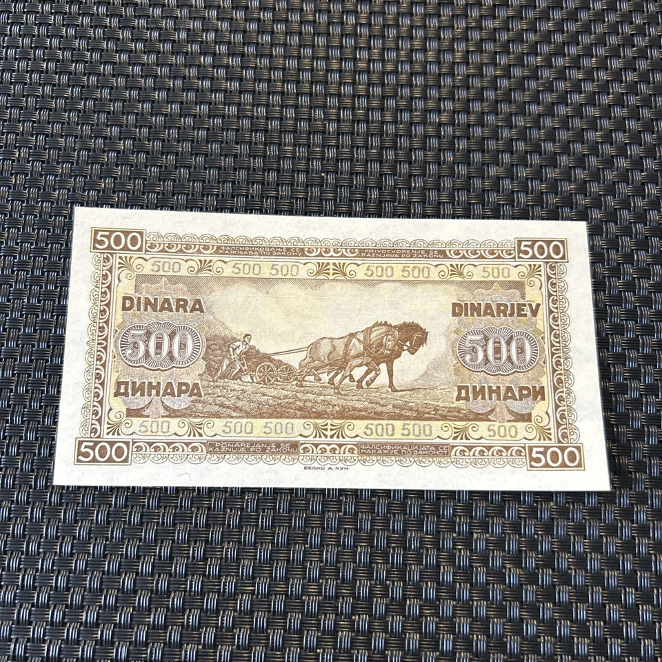 Yugoslavia- 500 Dinara- 1946 - Image 4 of 4