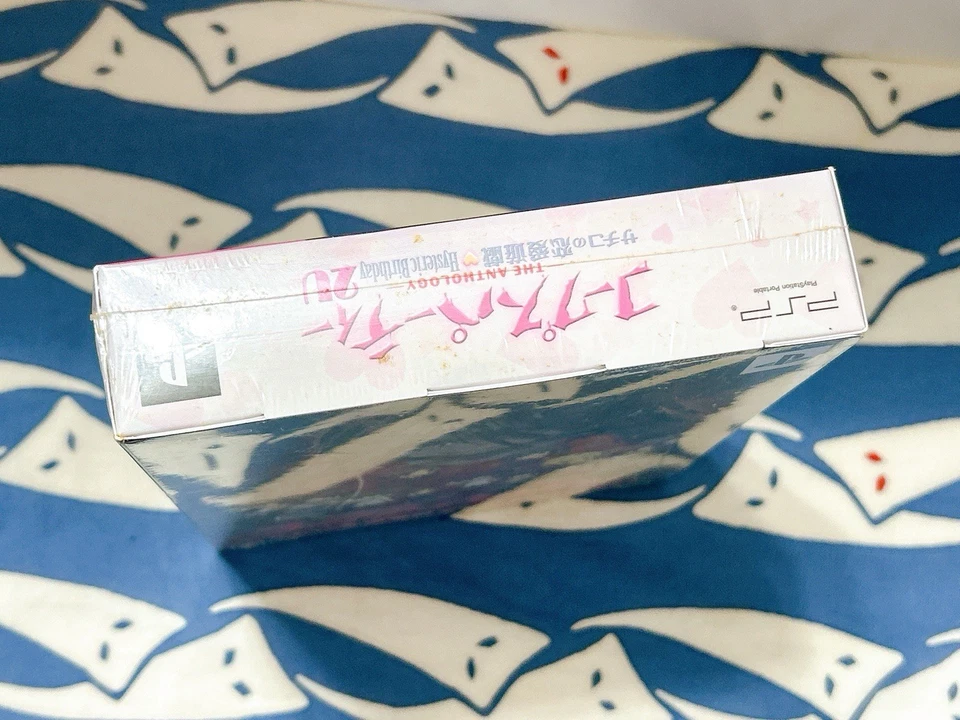 Corpse Party Hysteric Birthday 2U Limited Edition PSP Japan New Sealed CERO Z - Image 2 of 4