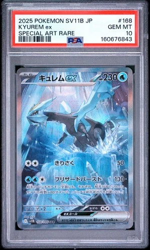 US SELLER PSA 10 Pokémon Kyurem ex SV11B Black Bolt SAR 168/086 Japanese
