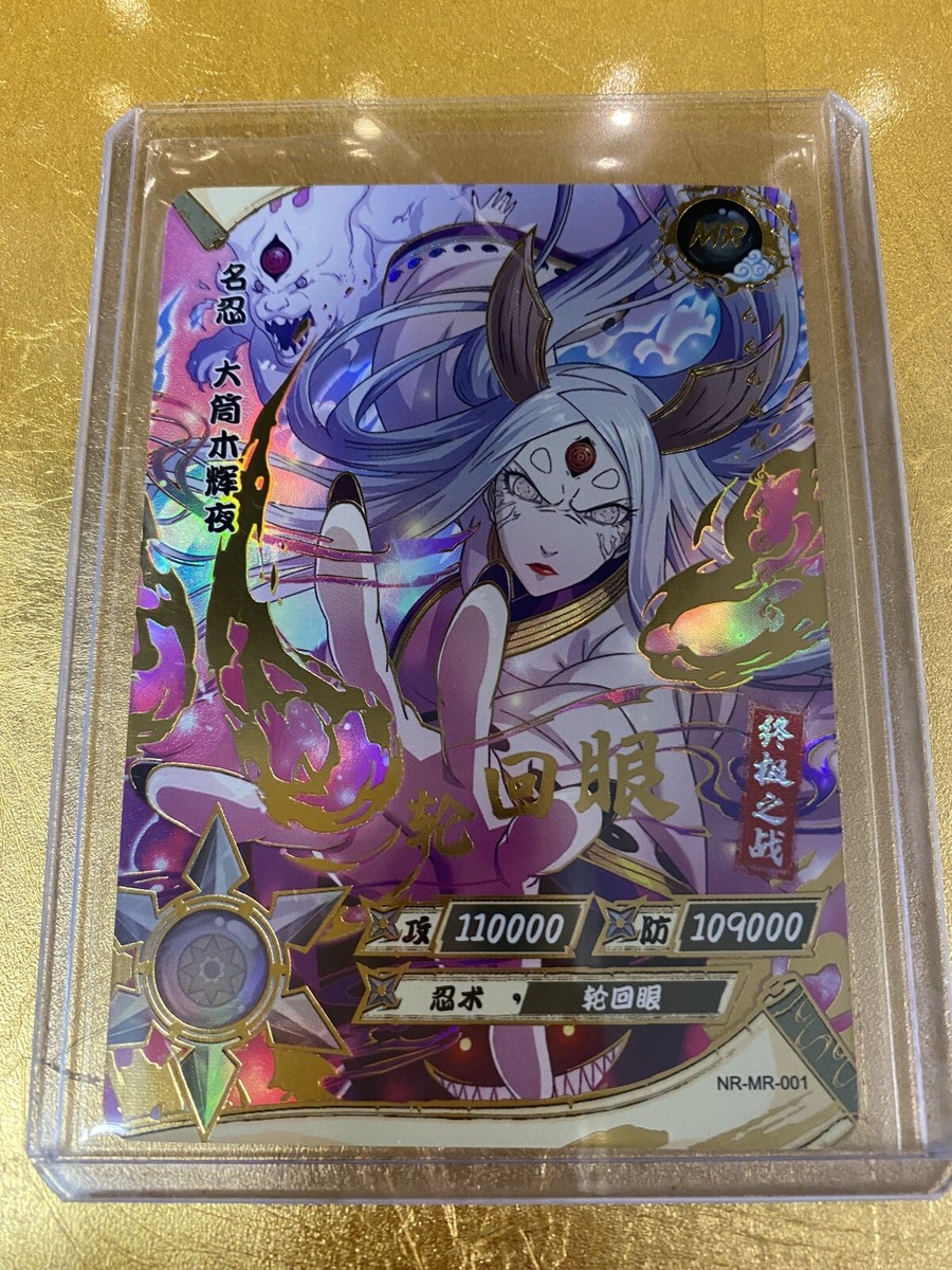 Naruto Kayou Ootutuki Kaguya MR Refractor Extremely Rare Beauty | eBay