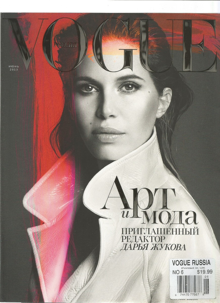 VOGUE RUSSIA MAGAZINE NUMBER 6. 2013 | eBay