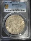 1878 P Morgan Silver Dollar PCGS AU-58 7TF, Reverse of 1879