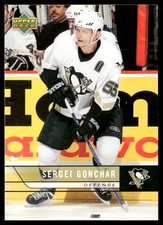 Sergei Gonchar 2006-07 UD Upper Deck SGA Arena Giveaway Team Set #PIT3 Rare SSP