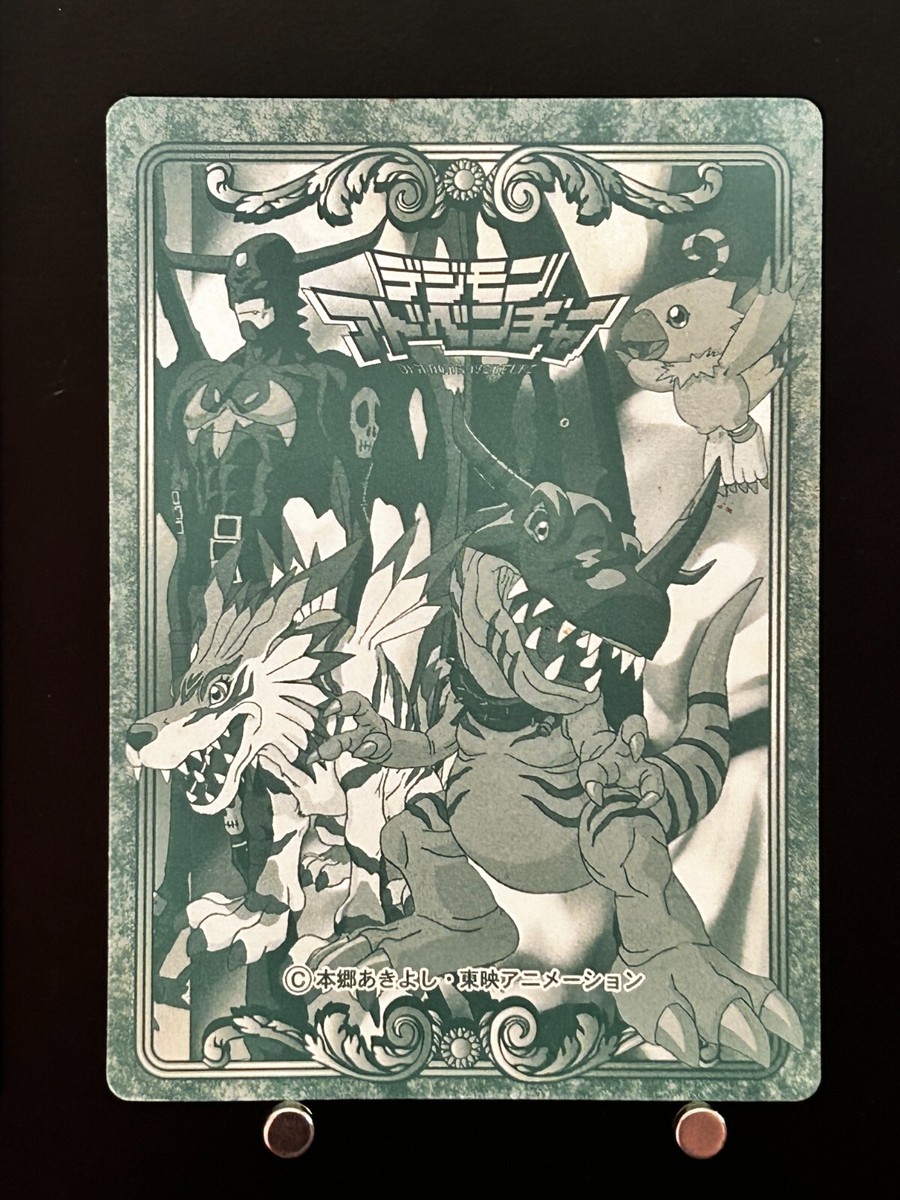 Shellmon Digimon Adventure Big Card #52 Japanese TCG JAPAN