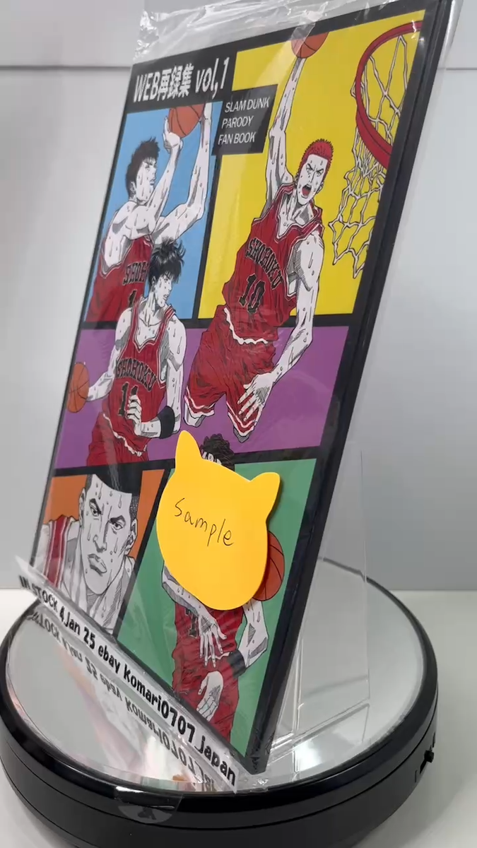 SLAM DUNK doujinshi PARODY FAN BOOK vol 1 92p japanese manga book