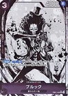 Brook EB01-046 Parallel Let's Start Campeign Promotion Pack ONE PIECE Card Japan