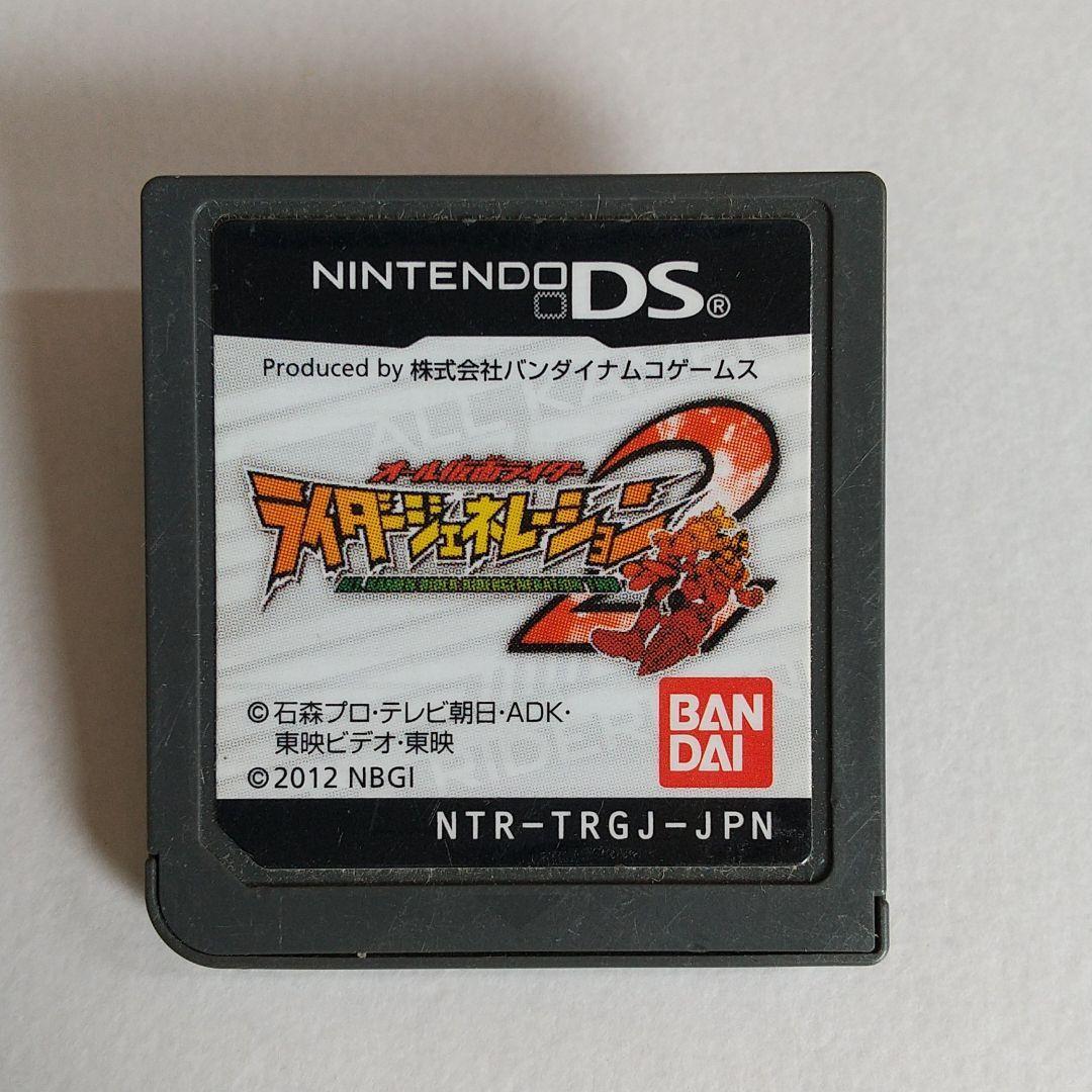 Nintendo DS All Kamen Rider Rider Generation 2 Japanese Nintendo DS All Kamen Rider Rider Generation 2 Japanese