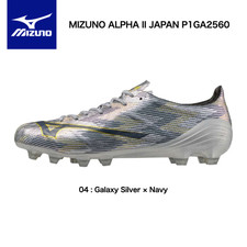 Mizuno Alpha II JAPAN P1GA256004 Platinum Silver Pack Limited Edition