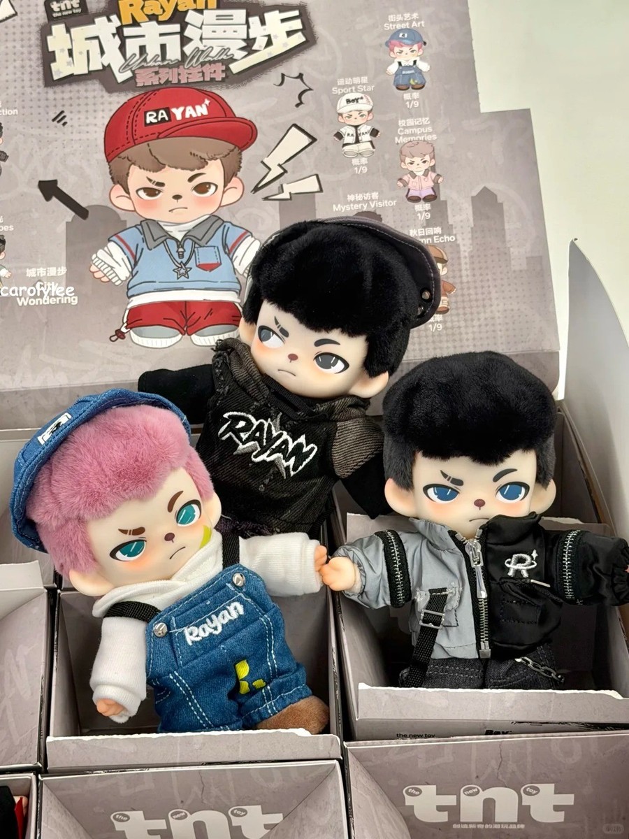 Rayan City Walk Series Blind Box Figure Toy Plush Doll New Pendant
