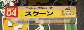 Sqoon Nintendo Famicom w/Box & Manual READ! Japan Import US Seller TESTED