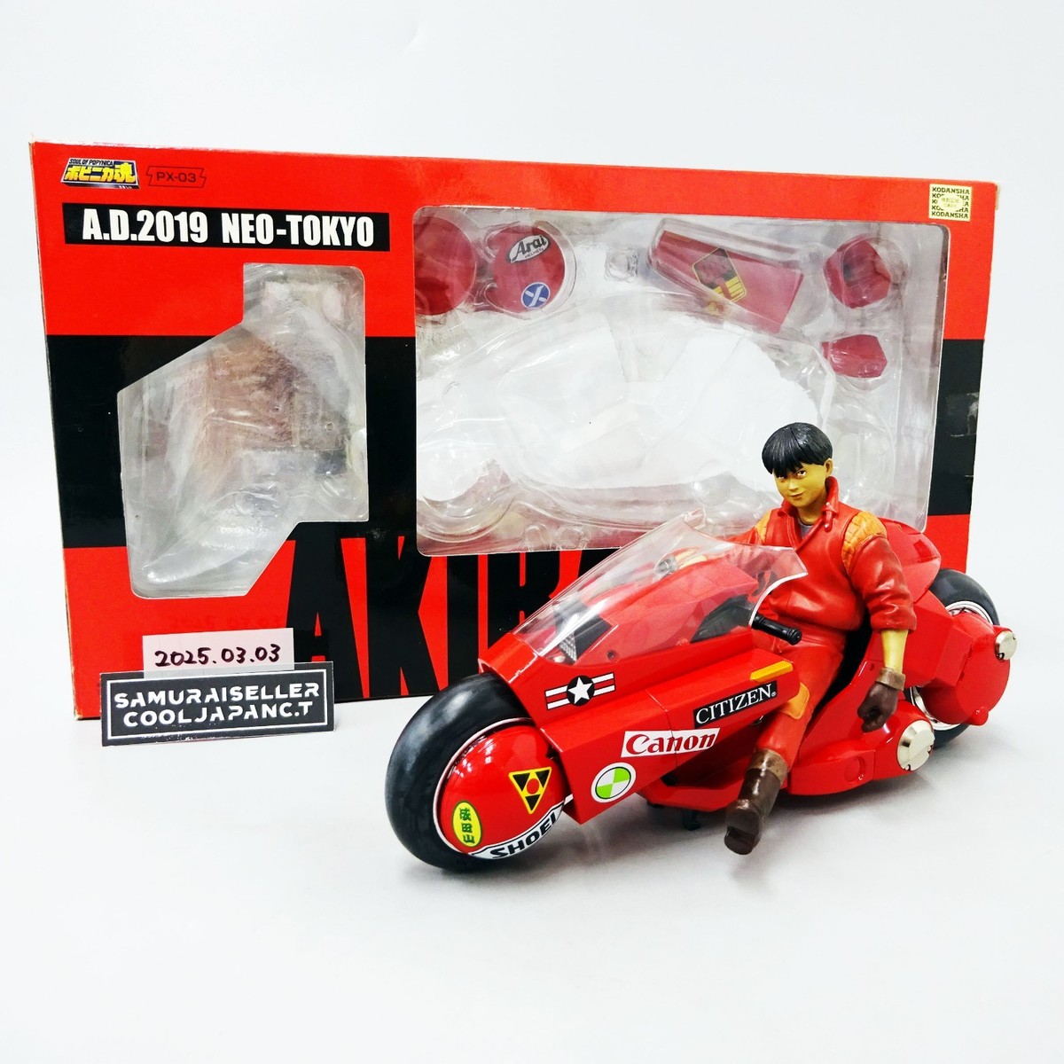 ポピニカ魂 PX-03 金田のバイク AKIRA KANEDA’S BIKE ポピニカ魂 PX-03 金田のバイク | 魂ウェブ
