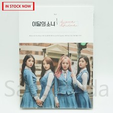 NEW Sealed LOONA 1/3 Love  Live - 1st Mini Album CD 2020 Normal Ver. READ 