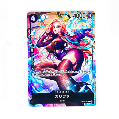 Kalifa (Parallel) OP03-081 R Mighty Enemies - ONE PIECE Card Game