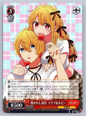 Weiss Schwarz OSK/S121-030 RR Aqua & Ruby [OSHI NO KO] Vol.2 Japanese NM