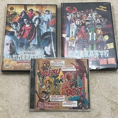 Yo-kai! Hyakki Yako High School Stage Play Drama DVD Bonus CD