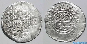 (40733) Chaghatayid AR dirham, temp. Qaidu, Otrar, 684 AH. - Picture 1 of 1